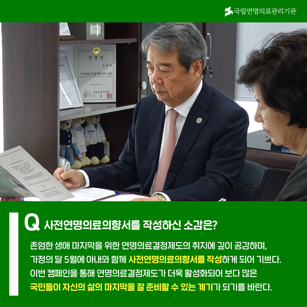 1760055987765_홍창권 원장3_홈페이지.png